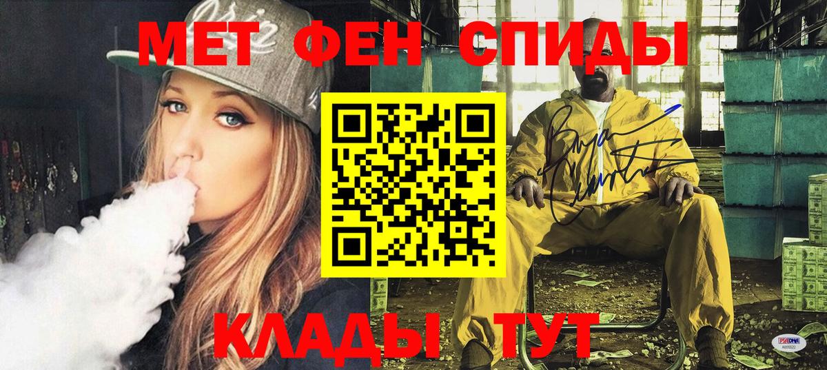 Амфетамин  Amphetamine Розовый  Вход с VPN  Кирово-Чепецк 