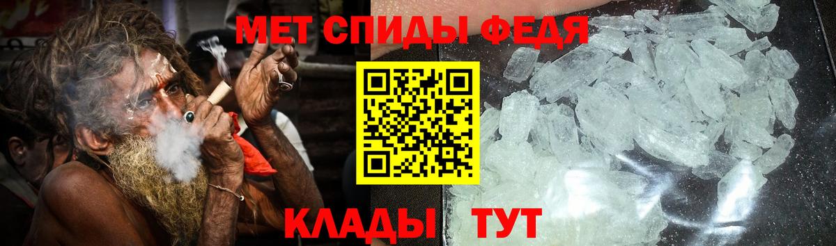 Амфетамин 98% Кирово-Чепецк