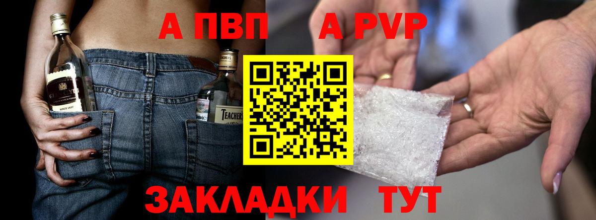 Alfa_PVP СК Кирово-Чепецк