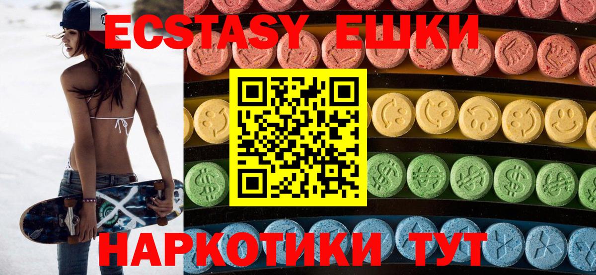 Экстази Cube Кирово-Чепецк