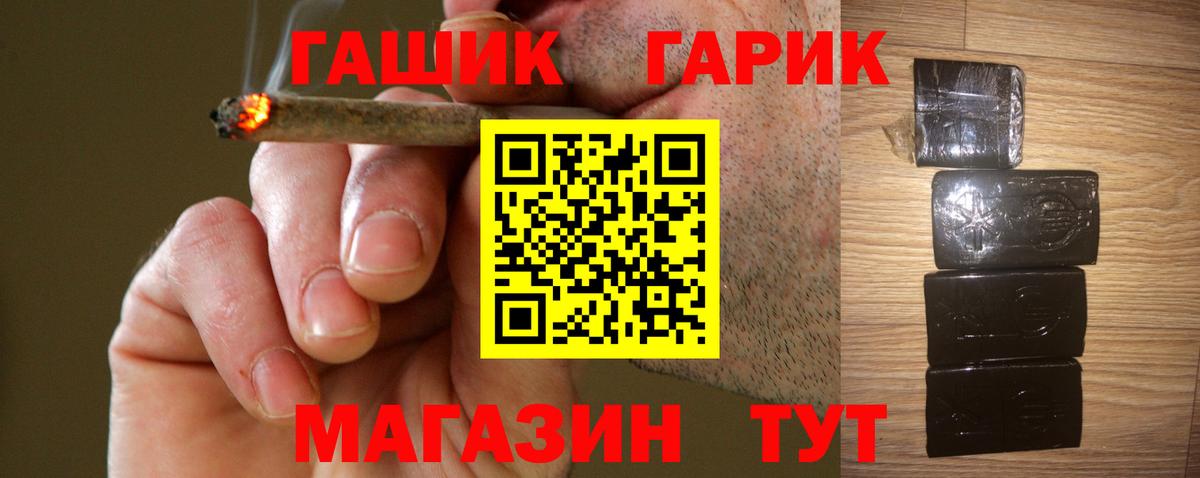 ГАШ  Вход с VPN  закладки  Гашиш Premium  ГАШИШ Cannabis  Кирово-Чепецк 