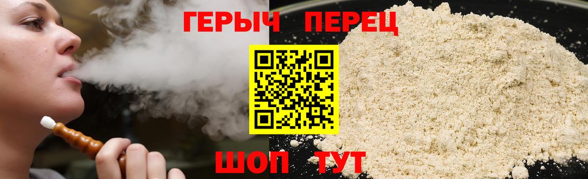 Героин афганец  Вход с VPN  Кирово-Чепецк 