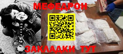 молекула духа Кунгур