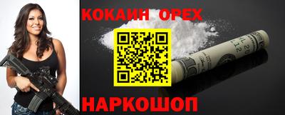молекула духа Кунгур