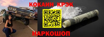 молекула духа Кунгур