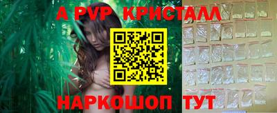 молекула духа Кунгур