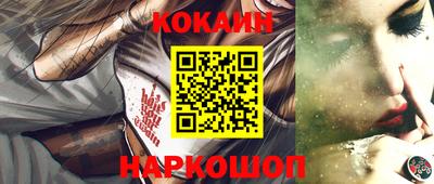 кокаин перу Кулебаки