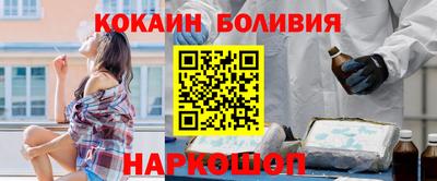 кокаин перу Кулебаки