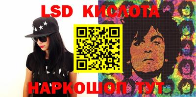 кокаин перу Кулебаки