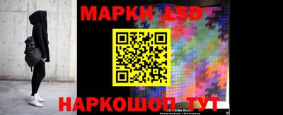 молекула духа Кунгур