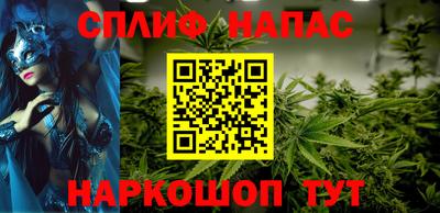 молекула духа Кунгур