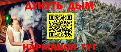 молекула духа Кунгур