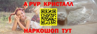 молекула духа Кунгур