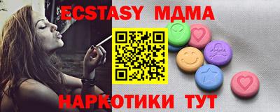 молекула духа Кунгур