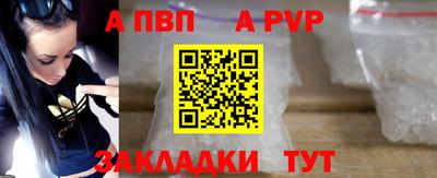 молекула духа Кунгур
