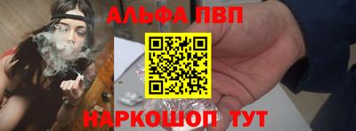 молекула духа Кунгур