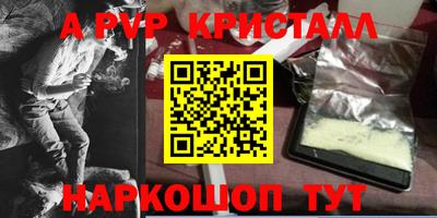 молекула духа Кунгур