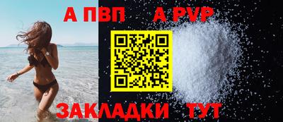 молекула духа Кунгур