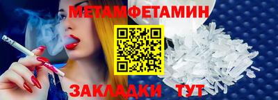 молекула духа Кунгур