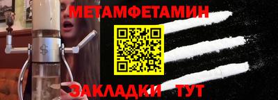 молекула духа Кунгур