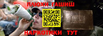 кокаин перу Кулебаки