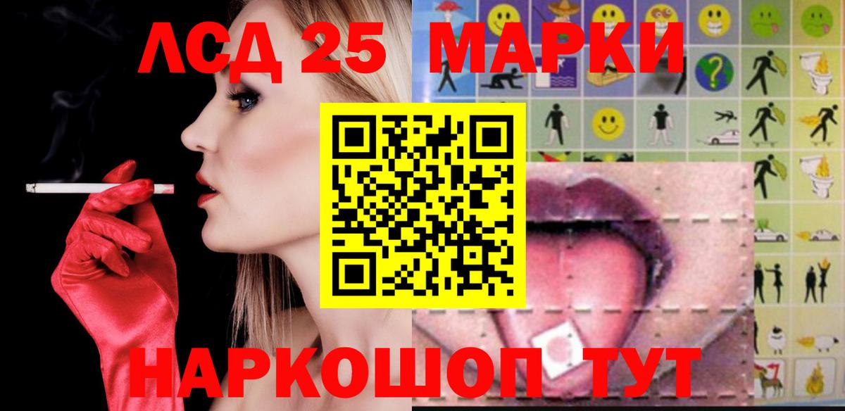 Кирово-Чепецк  Лсд 25 экстази ecstasy  ЛСД экстази ecstasy  Вход с VPN 