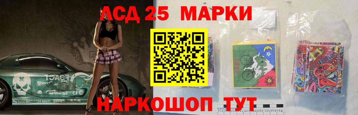 Лсд 25 экстази ecstasy Кирово-Чепецк