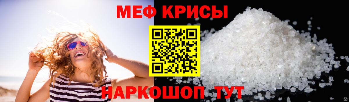 Меф Кирово-Чепецк