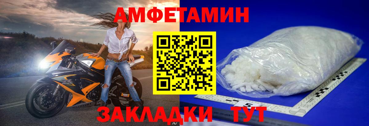 Метамфетамин Декстрометамфетамин 99.9%  Вход с VPN  Кирово-Чепецк 