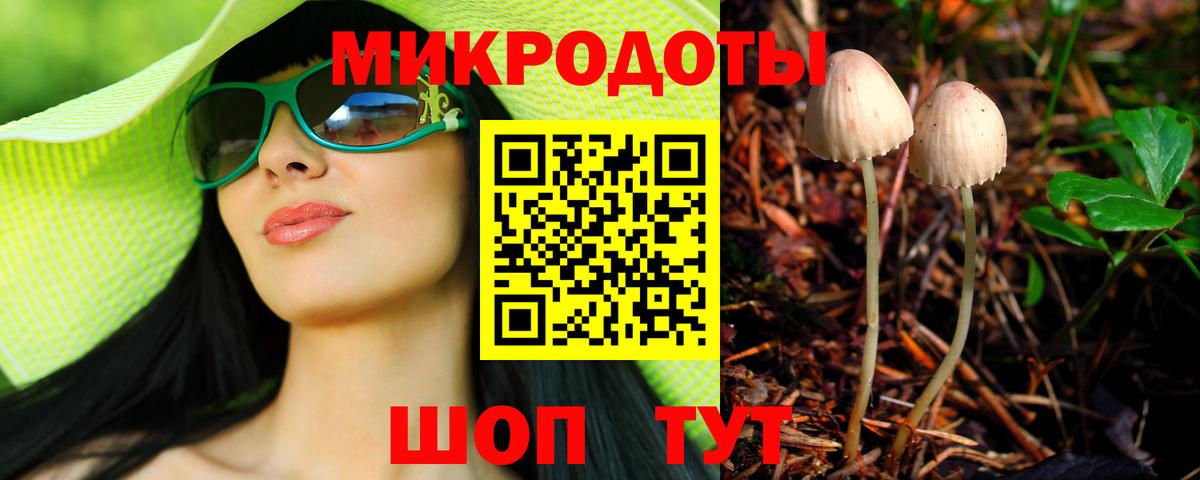 Галлюциногенные грибы мицелий Кирово-Чепецк