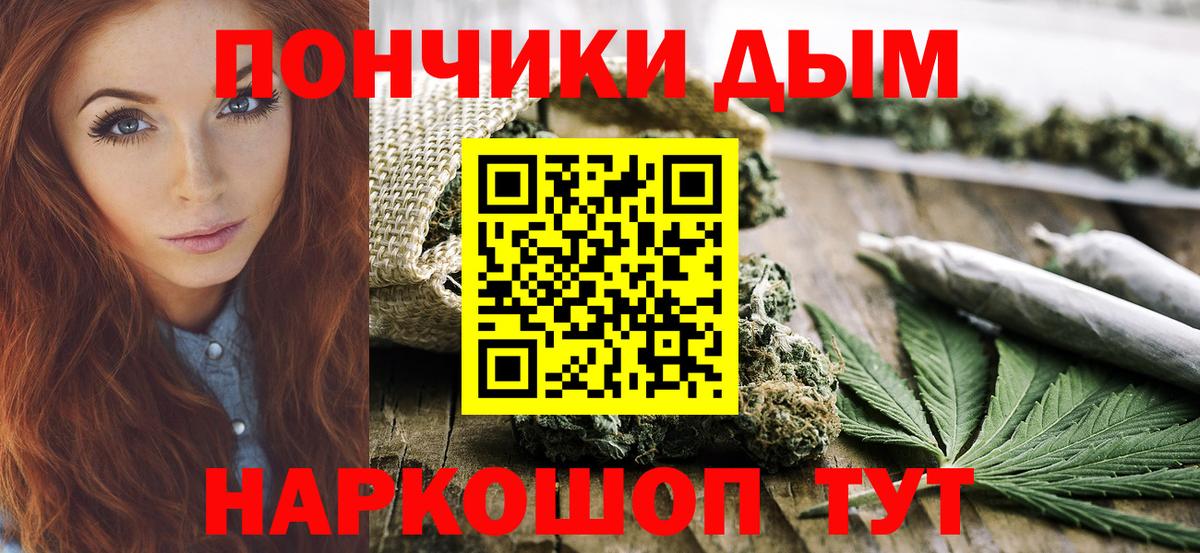 Кирово-Чепецк  Шишки марихуана AK-47  Вход с VPN  МАРИХУАНА OG Kush  Бошки марихуана конопля  Канабис AK-47 